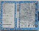 【中古】噂の真相 2002年9月号第24巻第9号通巻286号