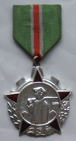 【中古】石炭鉱業服務栄誉勲章　第3級