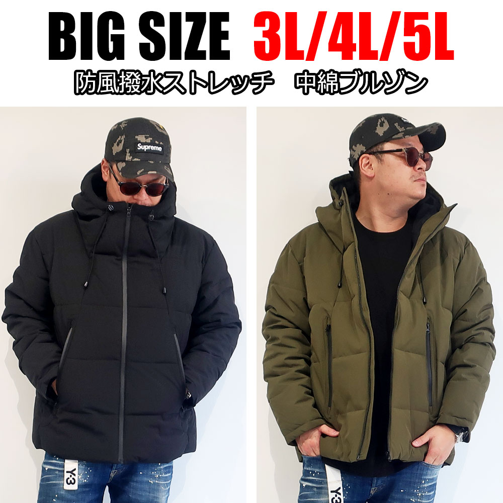 メンズ 大きいサイズ ダウンジャケット アウター 中綿 3L 4L 5L XXL XXXL 黒 紺 ブラック ネイビー ベージュ カーキ アウター ダウンコート フード カジュアル おしゃれ オススメ 防寒 防風 撥水 暖か 通勤 通学 大人 30代 40代 50代