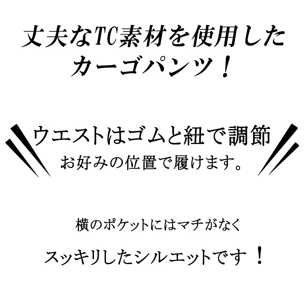 メンズ 大きいサイズ パンツ ハーフパンツ 3L 4L 5L XXL XXXL XXXXL パンツ カーゴパンツ 短パン ひざ下 太め ゆったり 春 夏 秋 7分丈 イージーパンツ ウエストゴム 無地 スポーツ 定番 ミリタリー おうち おうちコーデ