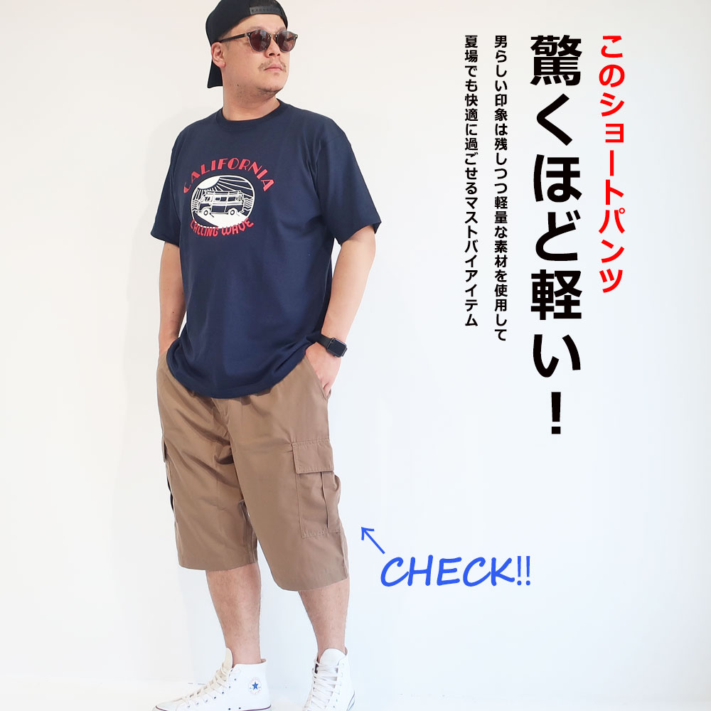 メンズ 大きいサイズ パンツ ハーフパンツ 3L 4L 5L XXL XXXL XXXXL パンツ カーゴパンツ 短パン ひざ下 太め ゆったり 春 夏 秋 7分丈 イージーパンツ ウエストゴム 無地 スポーツ 定番 ミリタリー おうち おうちコーデ