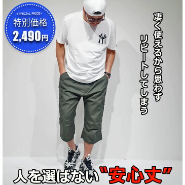 【遂に再入荷/送料無料】 メンズ 大きいサイズ パンツ 7分丈 クロップドパンツ 3L 4L 5L XXL XXXL XXXXL パンツ カーゴパンツ 短パン ひざ下 太め ゆったり 春 夏 秋 イージーパンツ ウエストゴム 無地 スポーツ 30代 40代 50代プレゼント ギフト