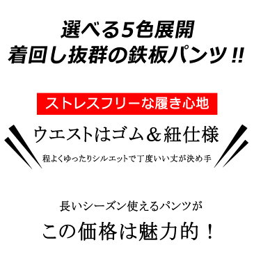 【遂に再入荷/送料無料】 メンズ 大きいサイズ パンツ 7分丈 クロップドパンツ 3L 4L 5L XXL XXXL XXXXL パンツ カーゴパンツ 短パン ひざ下 太め ゆったり 春 夏 秋 イージーパンツ ウエストゴム 無地 スポーツ 30代 40代 50代プレゼント ギフト