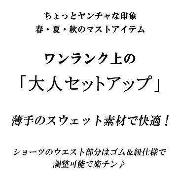 【送料無料】 メンズ 大きいサイズ 上下セット セットアップ ハーフパンツ 3L 4L 5L ビックサイズ キングサイズ スウェット 半袖 ショートパンツ 短パン カモフラ 迷彩 上下 大人 ルームウエア 部屋着 おしゃれ オススメ 30代 40代 50代