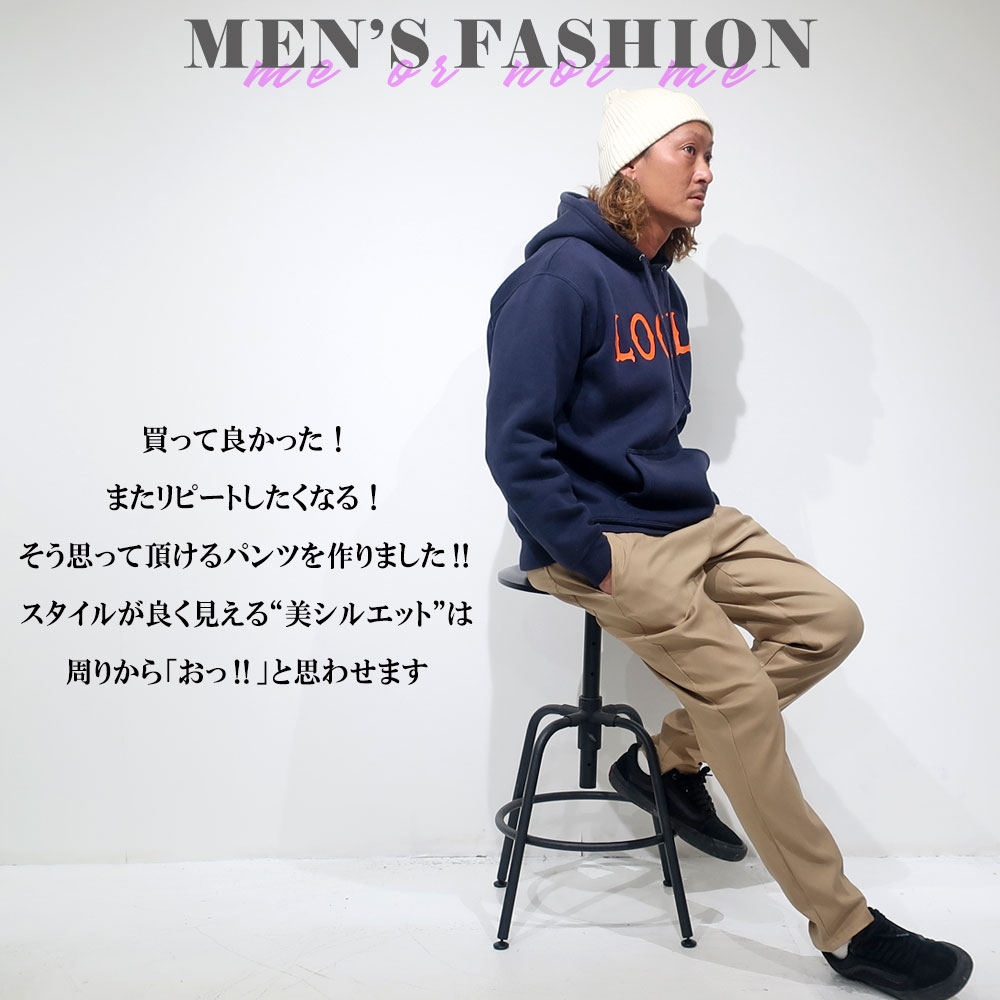 凄楽 メンズ パンツ ストレッチ ゴルフ スラックス アンクルパンツ ゆったり 接触冷感 吸汗速乾 涼しい ボトムス パンツ 清涼 涼感 超伸縮 レギパン 薄手 イージーパンツ ズボン エアパンツ エアパン テレワーク セットアップ ビジネス オフィス - Image 2