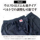 メンズ パンツ ブランド Hanes 大きいサイズ ズボン カーゴ チノパンツ 楽ちん 2L 3L 4L 5L XXL XXXL XXXXL ヘインズ 綿100％ ゆったり ルーズ 黒 ブラック ベージュ カーキ ネイビー 大きめ ウエストゴム 年間定番 春 夏 秋 冬 ミリタリー 無地