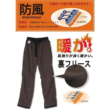 送料無料 メンズ 大きいサイズ パンツ カーゴパンツ 2L 3L 4L 5L XL XXL XXXL 黒 ブラック カーキ 裏フリース ゆったり 太い 太め 大きめ 楽ちん 防寒 防風 暖か 極暖 オシャレ 大人 30代 40代 50代