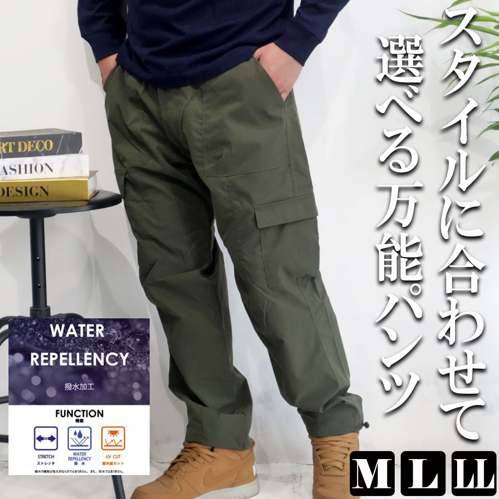 ROOT THREE メンズ ポリストレッチ バルーンパンツ・ベイカーカーゴパンツ 撥水加工 紫外線カット ストレッチ パンツ 2タイプ展開 M L LL シャーリング ウエスト ベルトループ付き ゆったり 太め 大きめ ウエストゴム 年間定番 春 夏 秋 冬 ミリタリー 無地 10001969