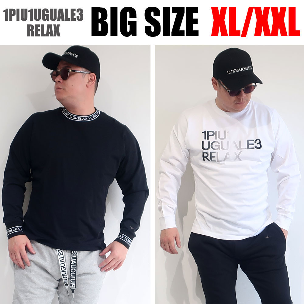 楽天市場】1piu1uguale3 tシャツ(長さ(袖)長袖)の通販 楽天市場】1piu1uguale3 tシャツ(長さ(袖)長袖)の通販