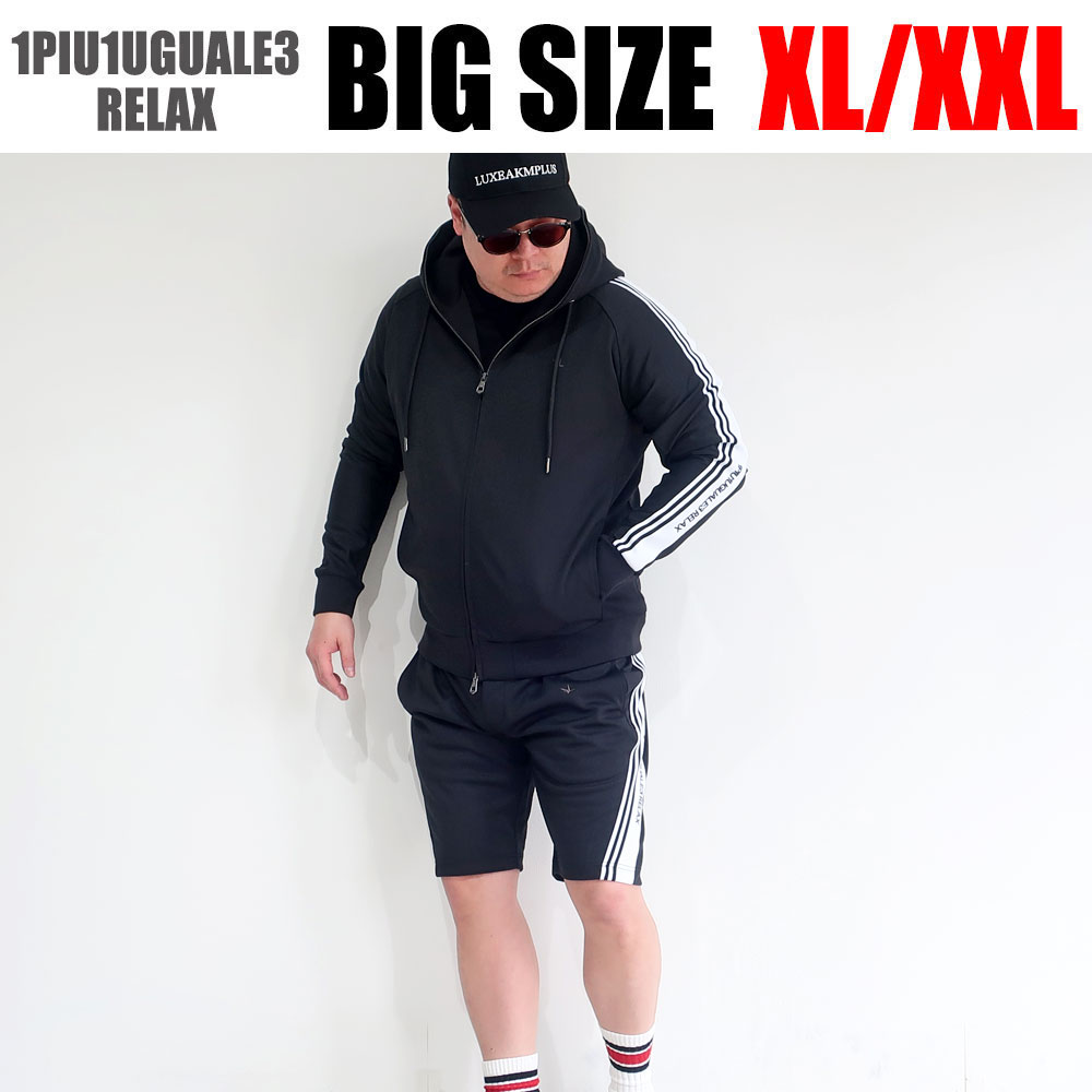 楽天市場】1piu1uguale3 relax(テイスト(ファッション 楽天市場】1piu1uguale3 relax(テイスト(ファッション