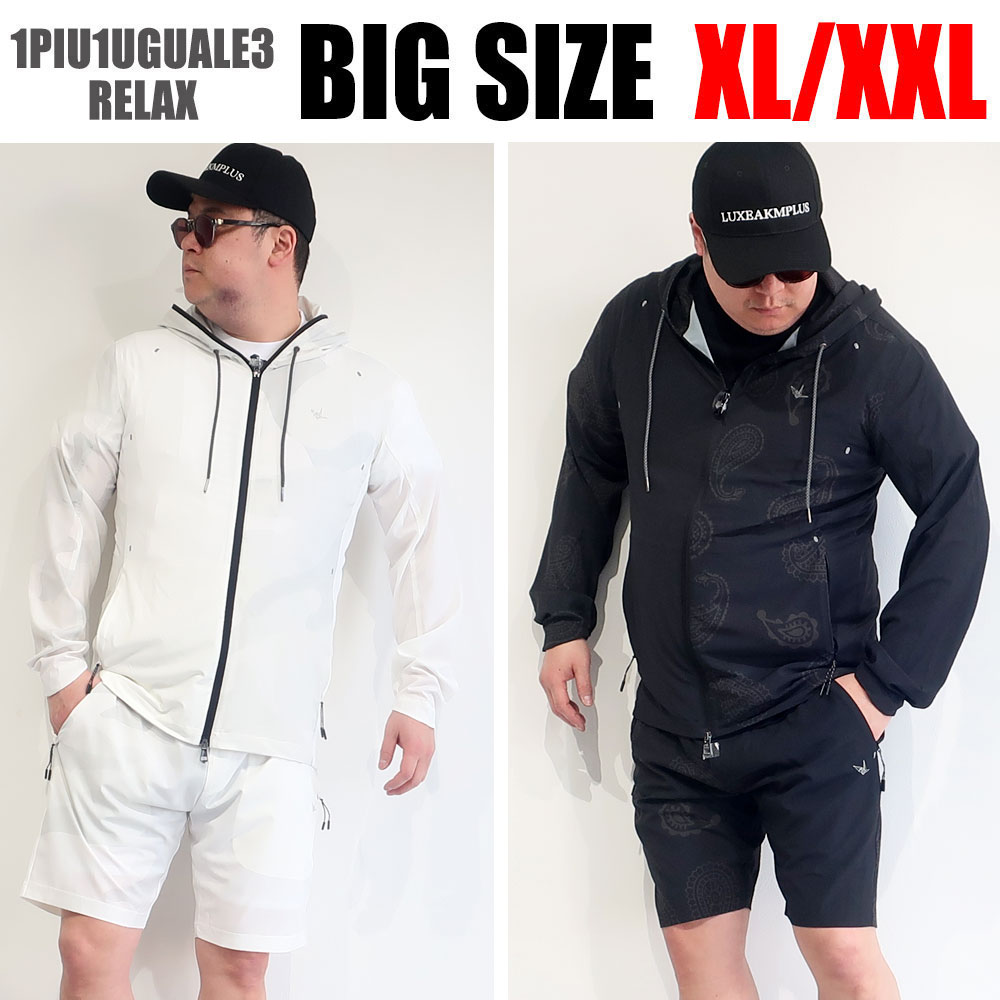 楽天市場】1piu1uguale3 セットアップ(柄ペイズリー)の通販 楽天市場】1piu1uguale3 セットアップ(柄ペイズリー)の通販