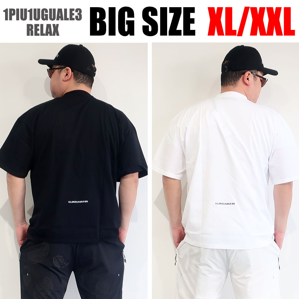 【人気商品】 楽天市場】1piu1uguale3 tシャツ（テイスト（ファッション その他