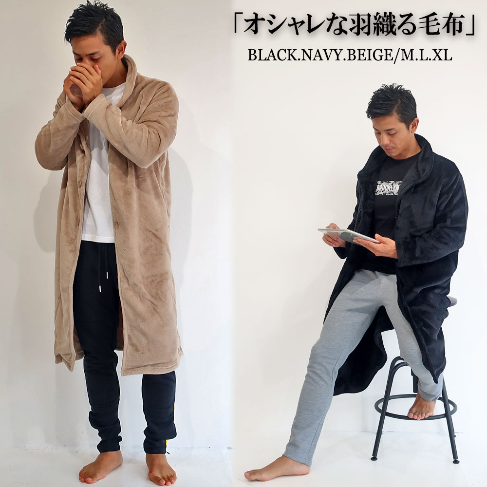 着る毛布 毛布 ルームウエア 冬 もこもこ あたたかグッズ メンズ レディース M L XL ブラック ネイビー ベージュ ロング ショート パジャマ ナイトウエア 寝巻き 部屋着 おしゃれ 秋冬 テレワーク 在宅
ITEMPRICE