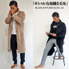 着る毛布 毛布 ルームウエア 冬 もこもこ あたたかグッズ メンズ レディース M L X...