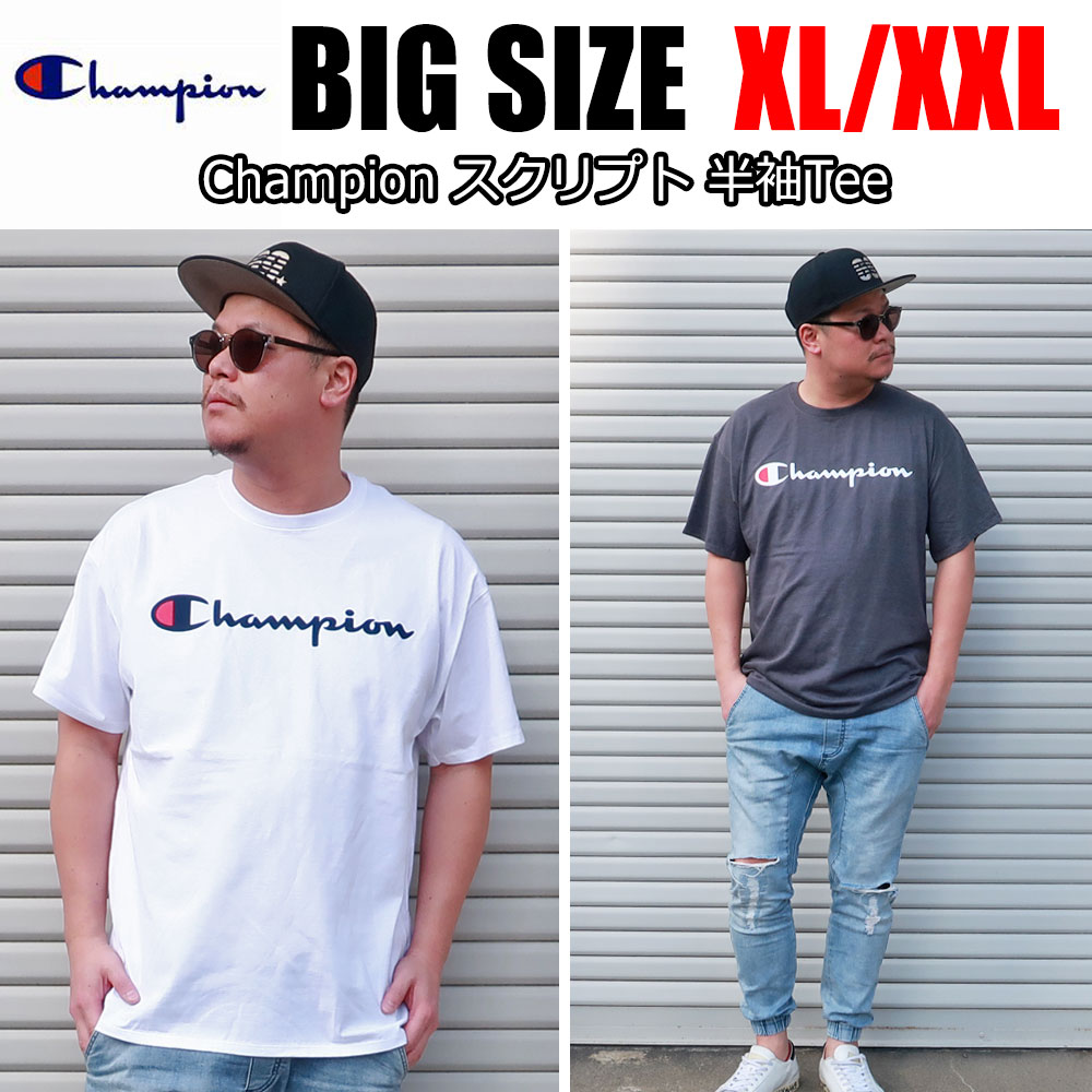 チャンピオン ペアTシャツ チャンピオン 大きいサイズ Tシャツ メンズ XL XXL 2L 3L ブランド 白 黒 赤 紺 ホワイト ブラック グレー チャコール ネイビー レッド オーバーサイズ ビックシルエット ロゴ ワンポイント レディース ペア ユニセックス