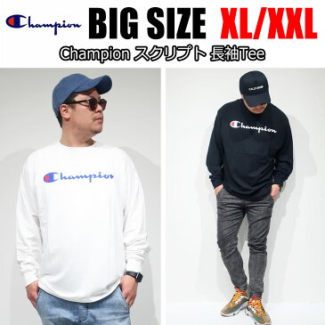 【送料無料】 メンズ 大きいサイズ メンズ Champion Tシャツ 長袖 XL 2XL XXL ブランド 白 黒 紺 ホワイト ブラック グレー ネイビー オーバーサイズ ビックシルエット ロゴ 無地 レディース ユニセックス ペア オススメ 春 夏 秋