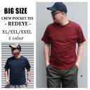 メンズ 大きいサイズ Tシャツ XL XXL XXXL 2L 3L 4L ティーシャツ 半袖Tシャツ 半袖 インナー 丸首 ポケット 無地 白 黒 紺 ワイン ホワイト ブラック ネイビー 夏 定番 シンプル 汗染み防止 丈夫 BBL CREWポケット