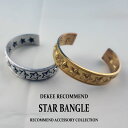 バングル メンズ スター柄バングル/全2色 シルバー ゴールド アクセサリー ブレスレット(4)