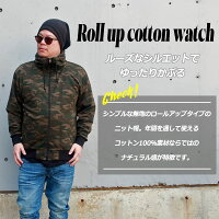 送料無料帽子ニット帽キャップ大きいサイズメンズ6162636465黒グレーネイビーミックスカラーコットン綿ワッチコットンワッチフリーサイズプレゼント春夏秋冬アメカジストリート定番年間5色展開大人30代40代大人