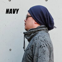 送料無料帽子ニット帽キャップ大きいサイズメンズ6162636465黒グレーネイビーミックスカラーコットン綿ワッチコットンワッチフリーサイズプレゼント春夏秋冬アメカジストリート定番年間5色展開大人30代40代大人