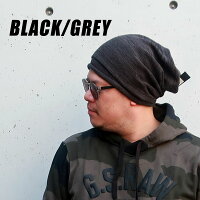 送料無料帽子ニット帽キャップ大きいサイズメンズ6162636465黒グレーネイビーミックスカラーコットン綿ワッチコットンワッチフリーサイズプレゼント春夏秋冬アメカジストリート定番年間5色展開大人30代40代大人