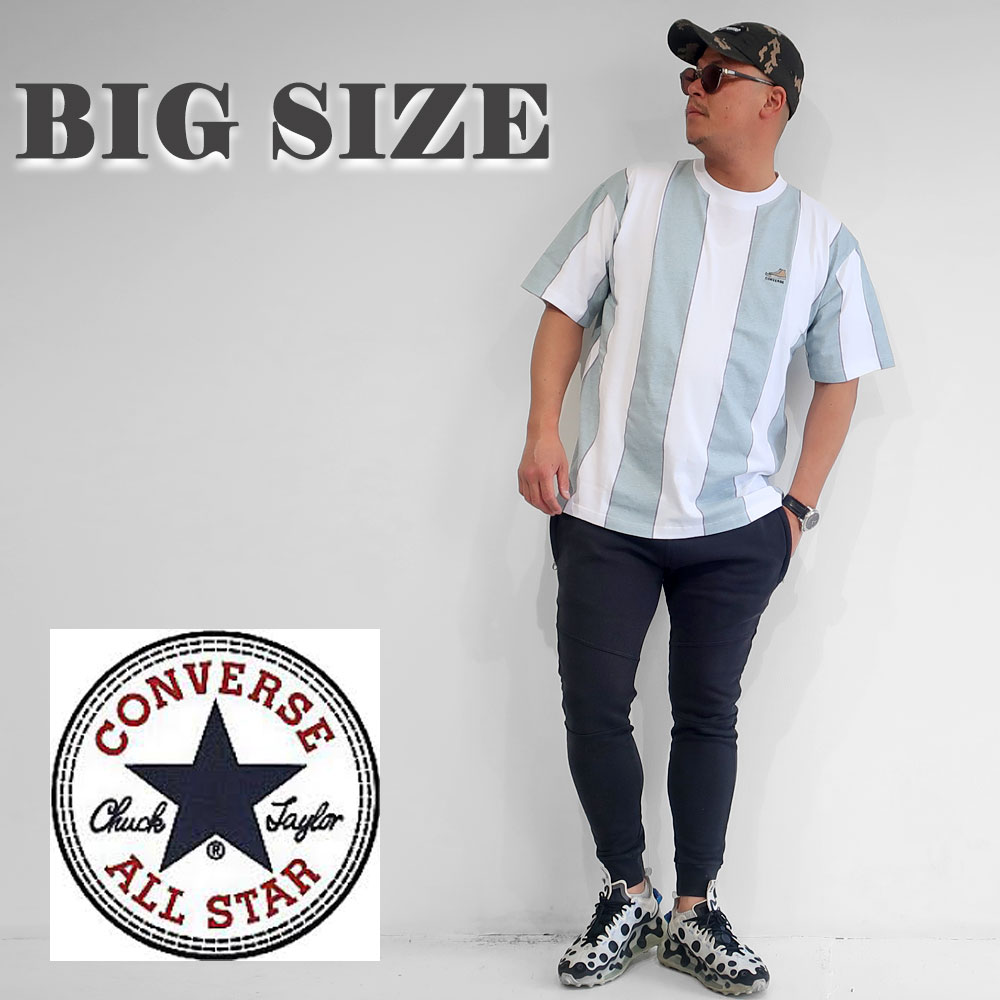 メンズ 大きいサイズ メンズ Converse コンバース Tシャツ 半袖 XL 3L 4L 5L ブランド ストライプ 総柄 ホワイト オフ サックス グリーン オーバーサイズ ビックシルエット ロゴ 無地 レディース ユニセックス ペア オススメ 春 夏 秋