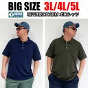 大きいサイズ メンズ ブランド DISCUS ディスカス ポロシャツ 3L 4L 5L 吸汗速乾DRY素材 XL XXL XXXL 半袖 Tシャツ 夏 春 鹿の子 ゴルフ 黒 白 ブラック ホワイト 衿 カジュアル アメカジ スト…