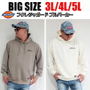 メンズ 大きいサイズ ブランド Dickies ディッキーズ パーカー スウェット 裏毛 長袖 3L 4L 5L ベージュ ブルー オーバーサイズ ビックシルエット プリント レディース ユニセックス ペア オススメ 春 秋 冬