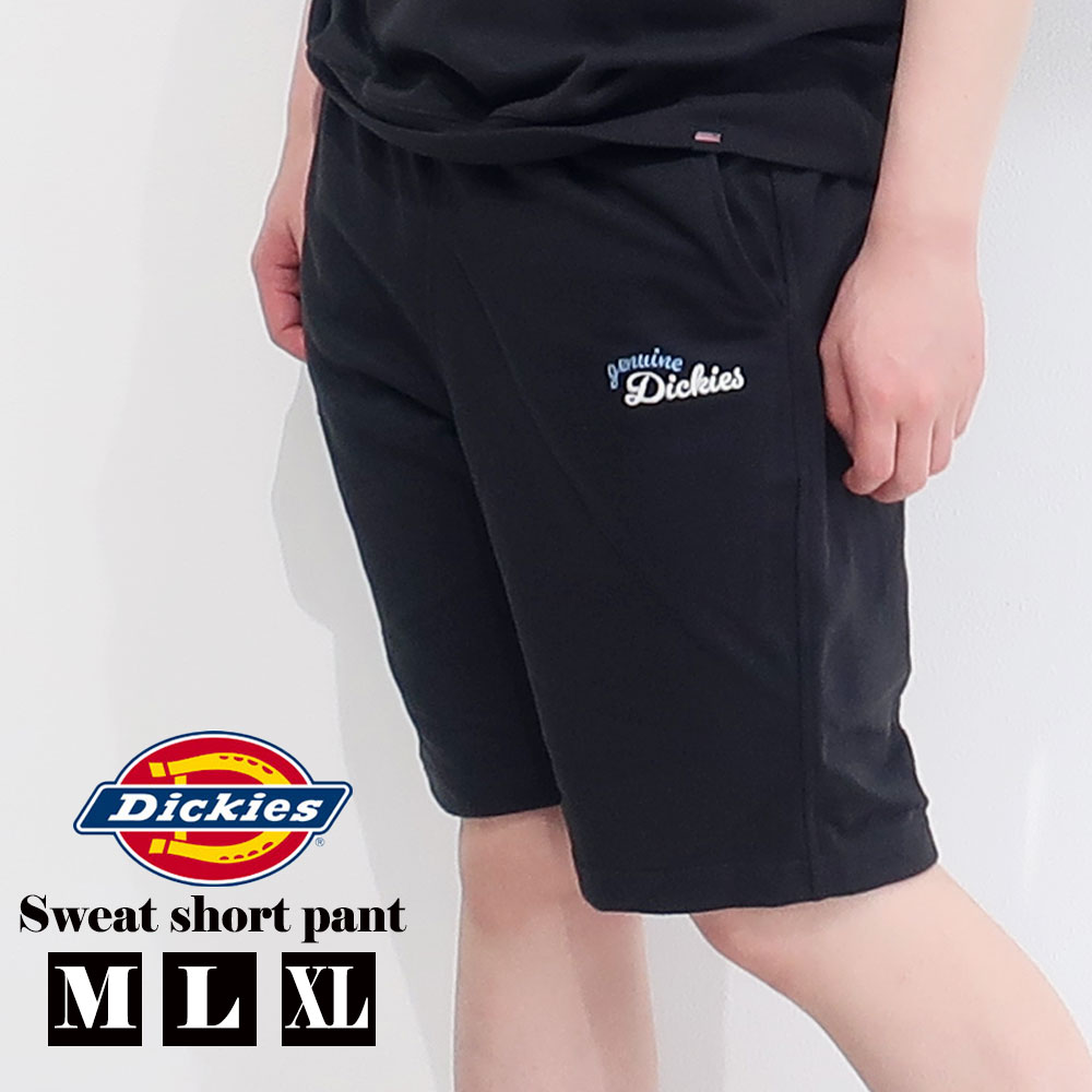 楽天市場】スウェット ハーフパンツ(ブランドディッキーズ)の通販 楽天市場】スウェット ハーフパンツ(ブランドディッキーズ)の通販