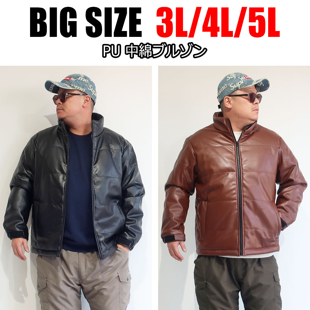 メンズ 大きいサイズ アウター 中綿 ダウン ダウンジャケット ファッション 3L 4L 5L XL XXL XXXL キル..