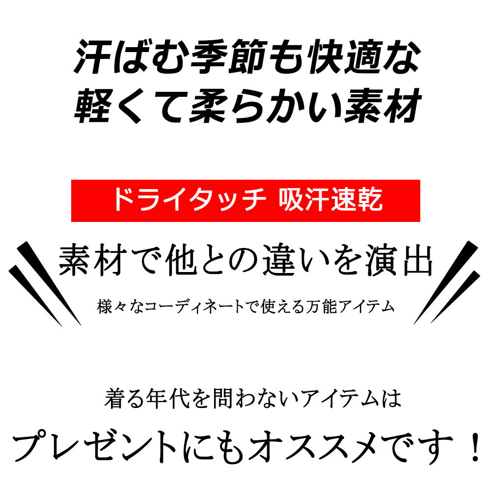 【ドライタッチ】メンズ 大きいサイズ パンツ 伸びる ゴルフ 接触冷感 吸汗速乾 ストレッチ 3L 4L 5L ビックサイズ ゆったり 太め ブラック ベージュ オフ ネイビー チノパン ビジネス イージーパンツ オススメ おしゃれ 大人 楽 楽チン