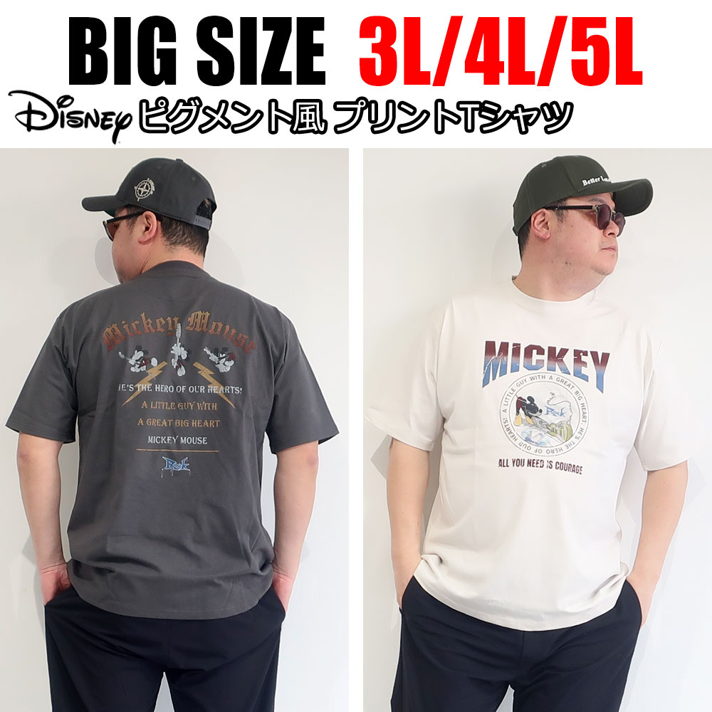 楽天市場】大きいサイズ メンズ Tシャツ(ブランドディズニー 楽天市場】大きいサイズ メンズ Tシャツ(ブランドディズニー