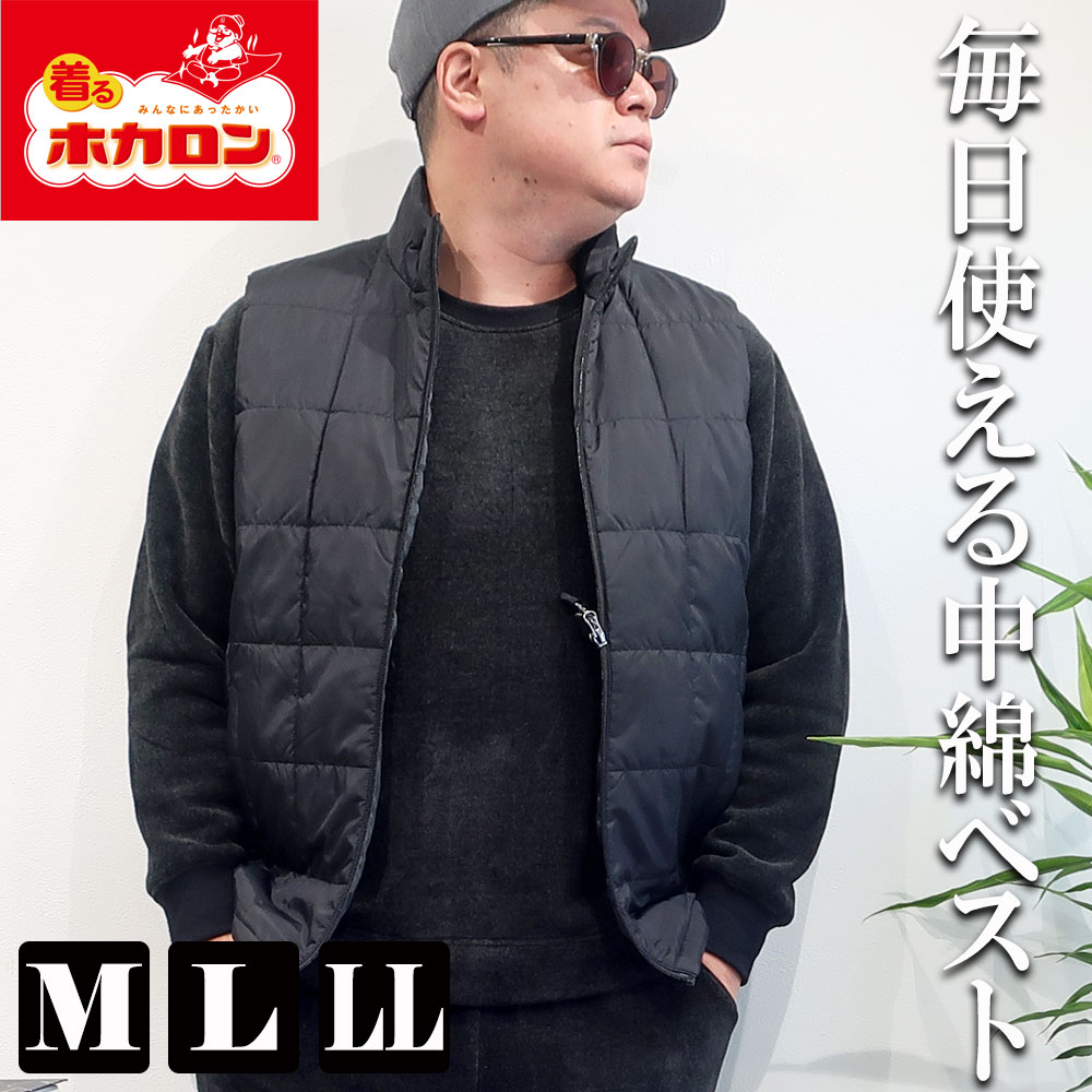 Rakuten - 着るホカロン 撥水加工 中綿ベスト メンズ ブランド 秋冬 アウター 保温 軽量 防風 大きいサイズ対応 M L LL 合繊SOFT-2機能中綿 ライトアウター カジュアル オシャレ オススメ 大人 防風 防寒 軽量 通勤 通学 30代 40代 50代 10002025