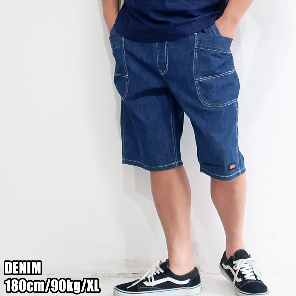 楽天市場】ディッキーズ ハーフパンツ(カラーブルー)(メンズ 楽天市場】ディッキーズ ハーフパンツ(カラーブルー)(メンズ