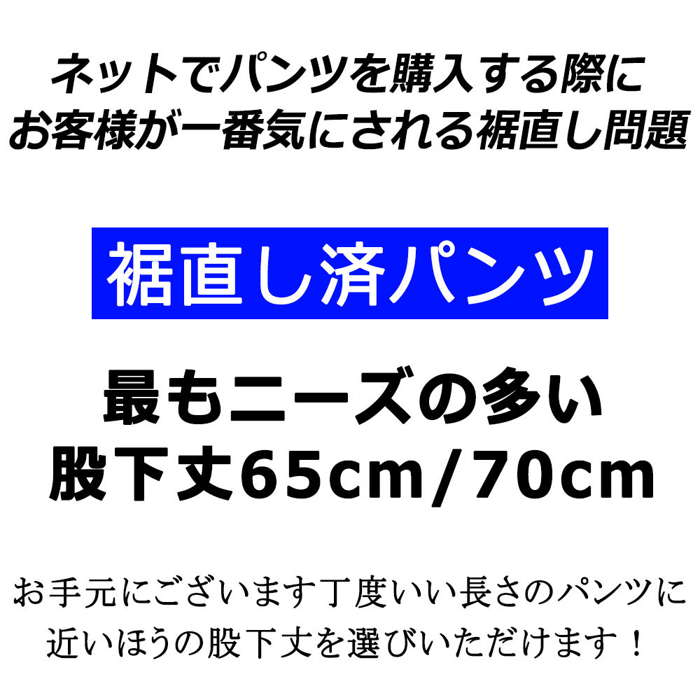 【コスパ最強/選べる股下】 チノパン メンズ パンツ ストレッチ 裾上げ済み 選べる 股下65cm 股下70cm アウトドア 作業用 ワークパンツ カラーパンツ ゆったり キャンプ 登山 バイク 自転車 ボトムス ゴルフパンツ テーパードパンツ ズボン メンズファッション 在宅勤務 dekee-10001857 DEKEE(デケー)楽天市場店 サンプル画像2