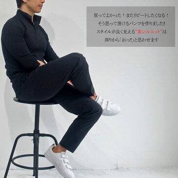 【マラソン期間ポイント5倍】接触冷感 メンズ パンツ 夏 ストレッチ ゴルフ スラックス アンクルパンツ ゆったり 涼しい ボトムス パンツ 清涼 涼感 超伸縮 レギパン 薄手 イージーパンツ ズボン エアパンツ エアパン テレワーク セットアップ ビジネス オフィス