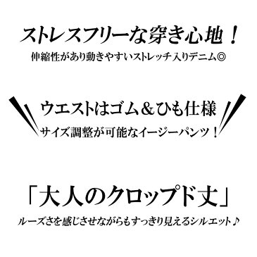 送料無料 メンズ 大きいサイズ パンツ クロップド 7分丈 ハーフパンツ 3L 4L 5L XXL XXXL XXXXL ストレッチ デニム カットデニム ユーズド加工 イージーパンツ ショートパンツ 短パン カジュアル 楽チン アメカジ 大人 30代 40代 50代