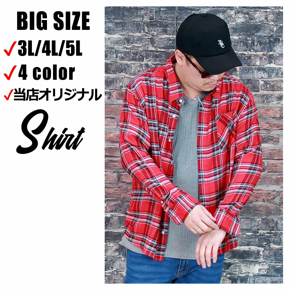 楽天市場】赤青 チェック シャツ(メンズファッション)の通販 楽天市場】赤青 チェック シャツ(メンズファッション)の通販