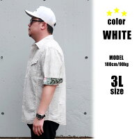 送料無料メンズ大きいサイズシャツ半袖5分袖XXLXXXL3L4L綿コットンシアサッカー無地シンプルタイダイ染めトップス白ホワイトワインカジュアルビジネス大人30代40代50代ボタニカル使い