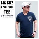 メンズ 大きいサイズ Tシャツ ブランド 半袖 XL XXL XXXL 3L 4L 5L プリント vネック プリント ワンポイント 春 夏 秋 インポート 海外ブランド DSTREZZED カジュアル アメカジ ストリート 大人 30代 40代 50代 202390 NAVY 紺