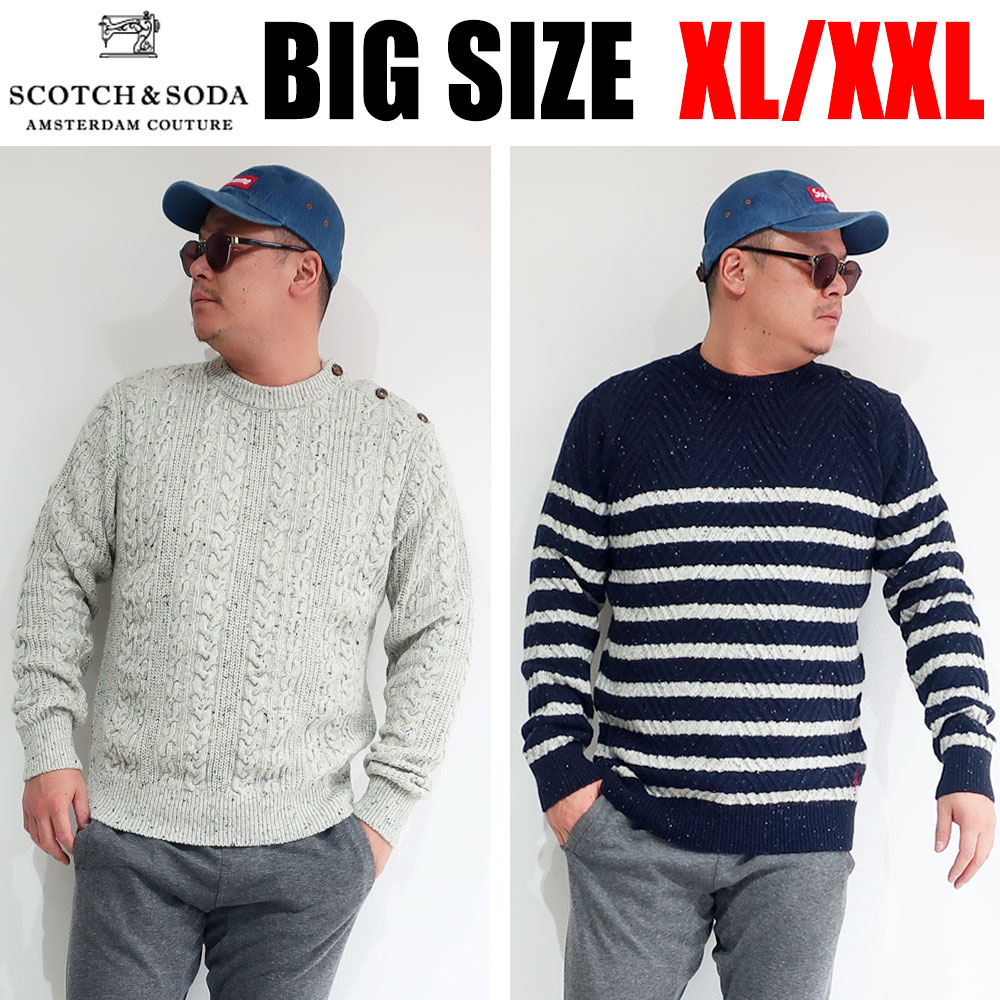 SCOTCH＆SODA スコッチ＆ソーダ 大きいサイズ メンズ ブランド ニット クルーネック XL XXL 2L 3L グレー ネイビー ボーダー 秋 冬 春 大人 30代 40代 50代 292-65411