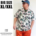 スコッチ＆ソーダ SCOTCH&SODA 大きいサイズ メンズ ブランド シャツ 半袖 アロハ 柄シャツ 開襟シャツ XL XXL 2L 3L 春 夏 秋 リゾート 大人 30代 40代 50代 スコッチ＆ソーダ 292-72406 1