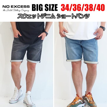 メンズ 大きいサイズ ハーフパンツ パンツ ブランド 34 36 38 XXL XXXL ショーツ デニム 短パン 春 夏 秋 NO EXCESS インポート 海外ブランド リゾート カジュアル 大人 30代 40代 50代 国内正規品 オランダ アムステルダム NE8190410