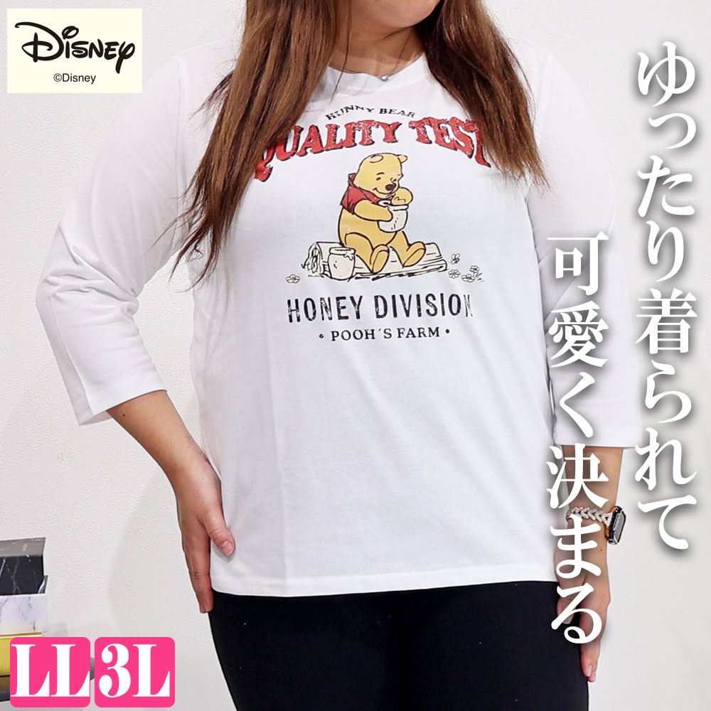 樂天商城 - ディズニー レディース Tシャツ 大きいサイズ 7分袖 ベイマックス スティッチ LL 3L 天竺 プリントT ゆったり ビッグシルエット 体型カバー カジュアル 春夏 10002091
