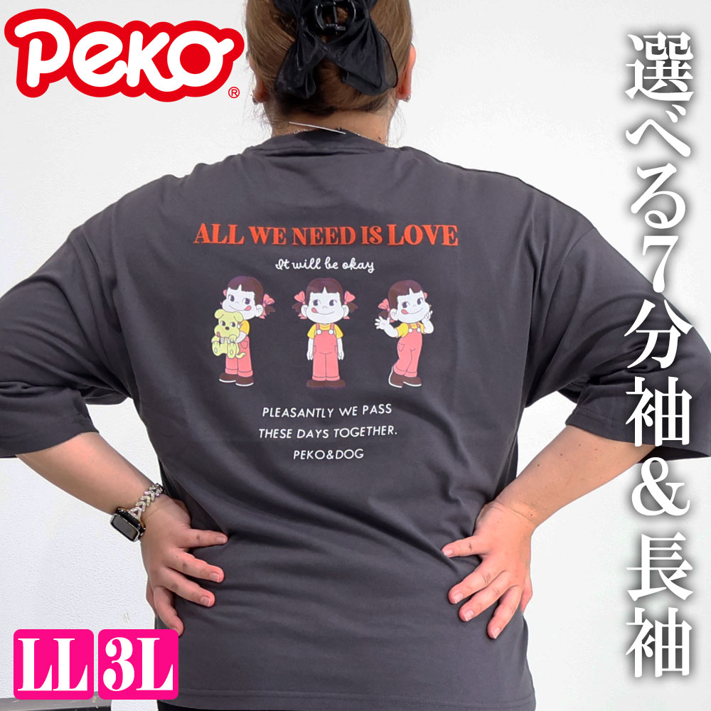 楽天市場】ペコちゃん（Tシャツ・カットソー｜トップス）：レディース