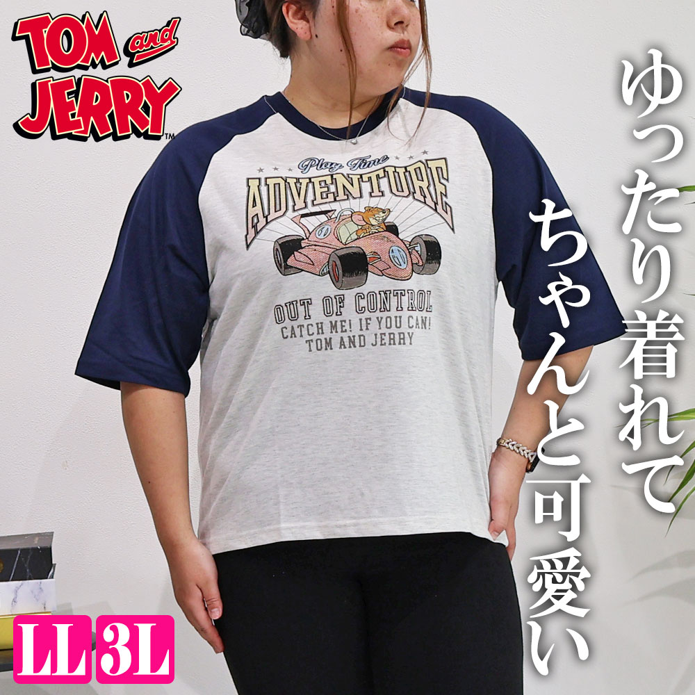 Character - 【Warner Bros.公式】レディース 大きいサイズ トムとジェリー 7分袖 ラグラン Tシャツ LL 3L 天竺 カットソー キャラクター 半端袖 ゆったり 体型カバー トップス 春 夏 10002095