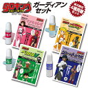 goキング 4種類セット  ベタトルV イツモキレイ メッキララ ジョイントシマル GOV-248R GOC-248R GOM-248R GOK-248R クリーナー お手入れ きれい ホコリ除去 メンテナンス 関節固定