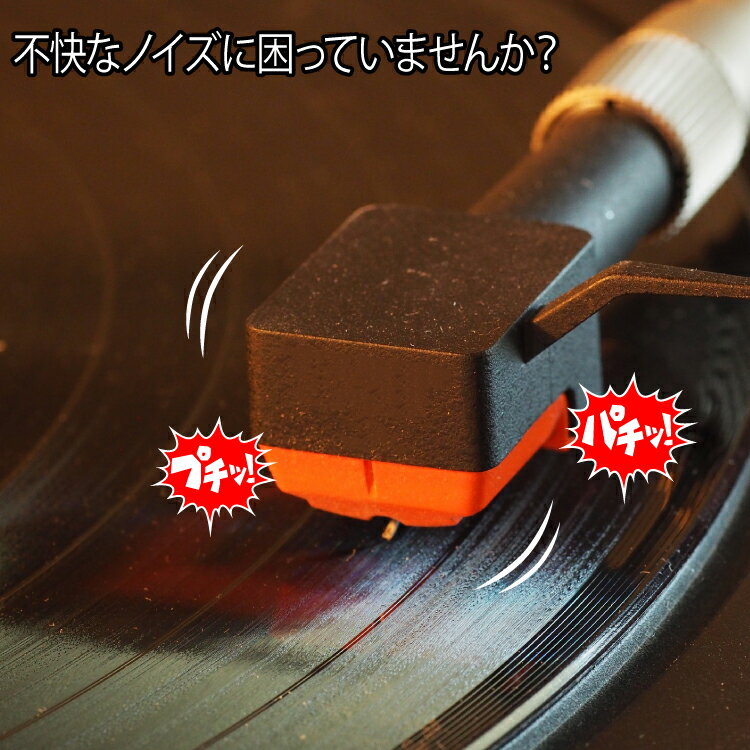 レコードクリーナー レコードプレーヤー レコードラック レコード袋 レコード 収納ボックス 外装にも使用可能