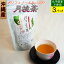 月桃茶の画像
