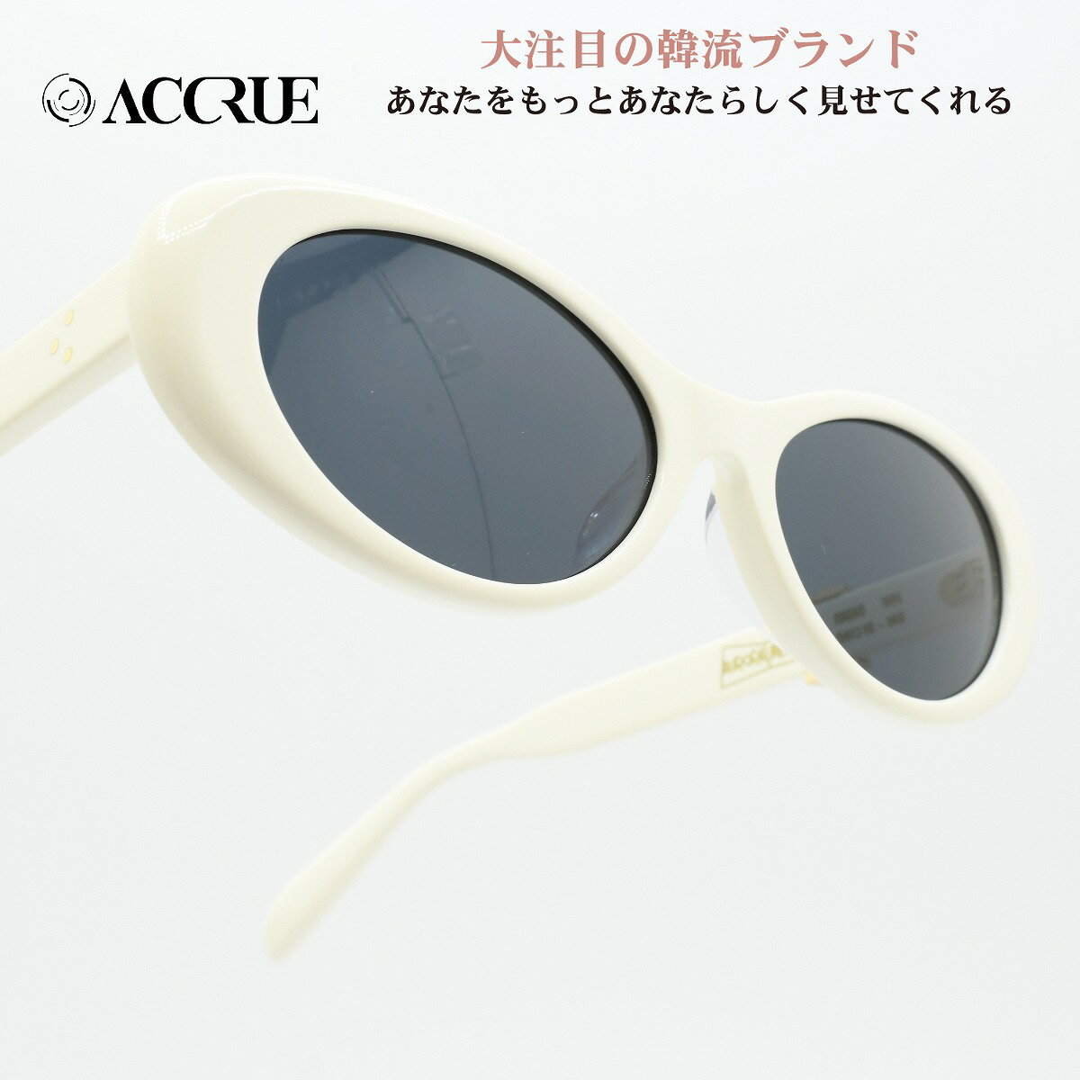 ACCRUE アクルーRADIO WHホワイト/ブルー